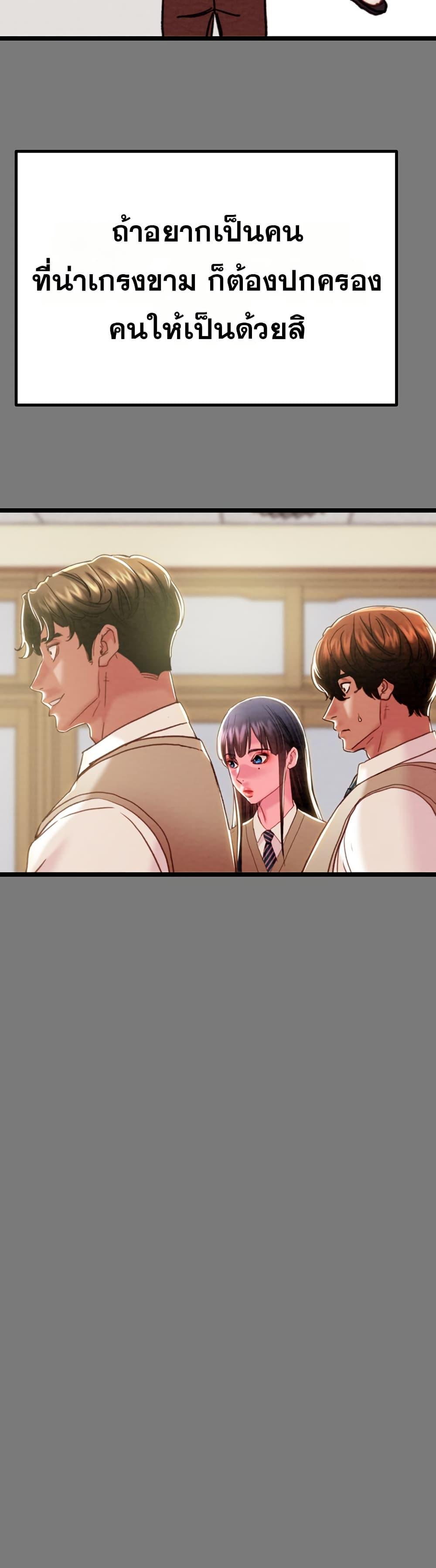 Doujin-Lc- อ่าน โดจิน มังฮวา เกาหลี ญี่ปุ่น จีน แปลไทย The Man Who Devours ตอนที่ 1 2 3 4 5 6 7 8 9 10 11 12 13 14 ฟรี ไม่มีโฆษณา อ่าน โดจิน Manhwa เกาหลี ญี่ปุ่น จีน เรามีครบ คัดมาให้เน้นๆ โดจิน 18+ รับประกันความฟินโดย  Doujin Lc
