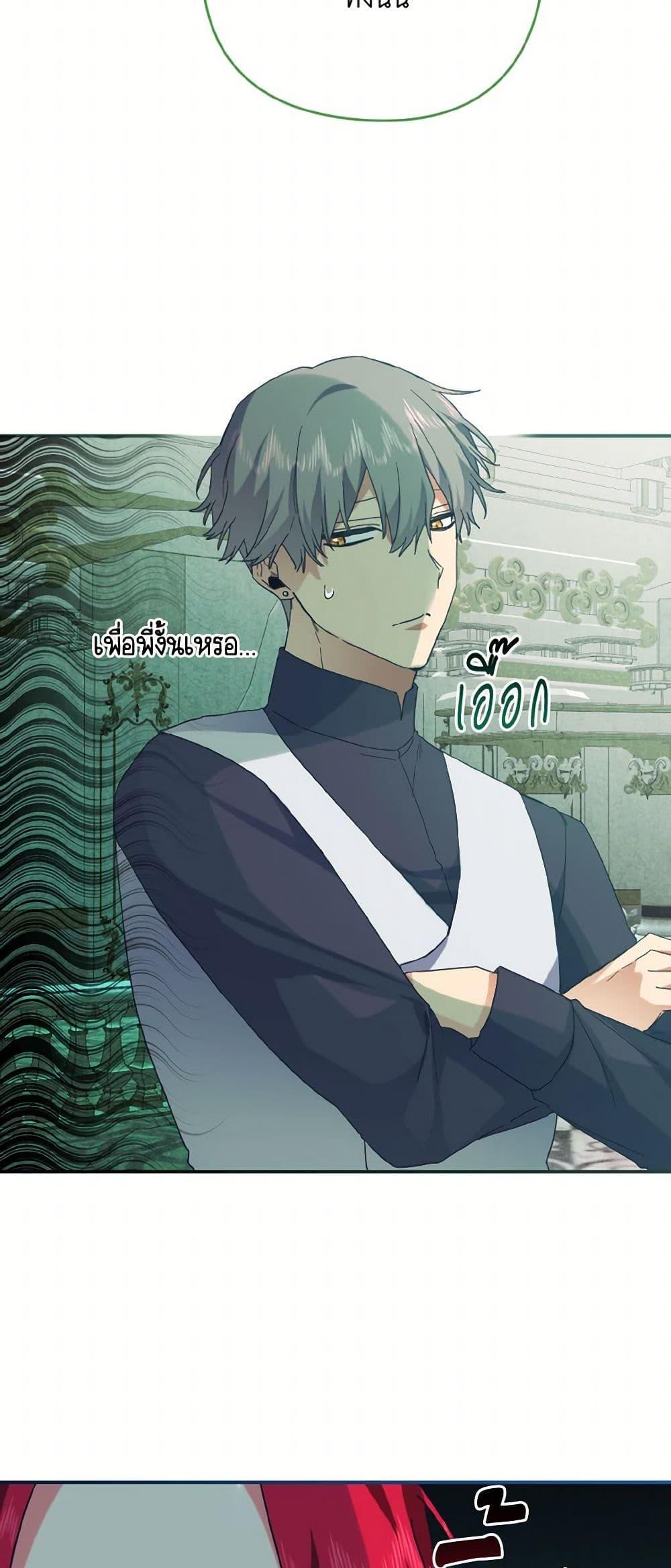 Manga-lc-com อ่านมังงะ อ่านการ์ตูน ออนไลน์ ฟรี I Tamed the Duke ตอนที่ 1 2 3 4 5 6 7 8 9 10 11 12 13 14 ฟรี ไม่มีโฆษณา Manga-lc - อ่าน มังงะ อ่าน การ์ตูน ออนไลน์ อ่านมังงะ ฟรี