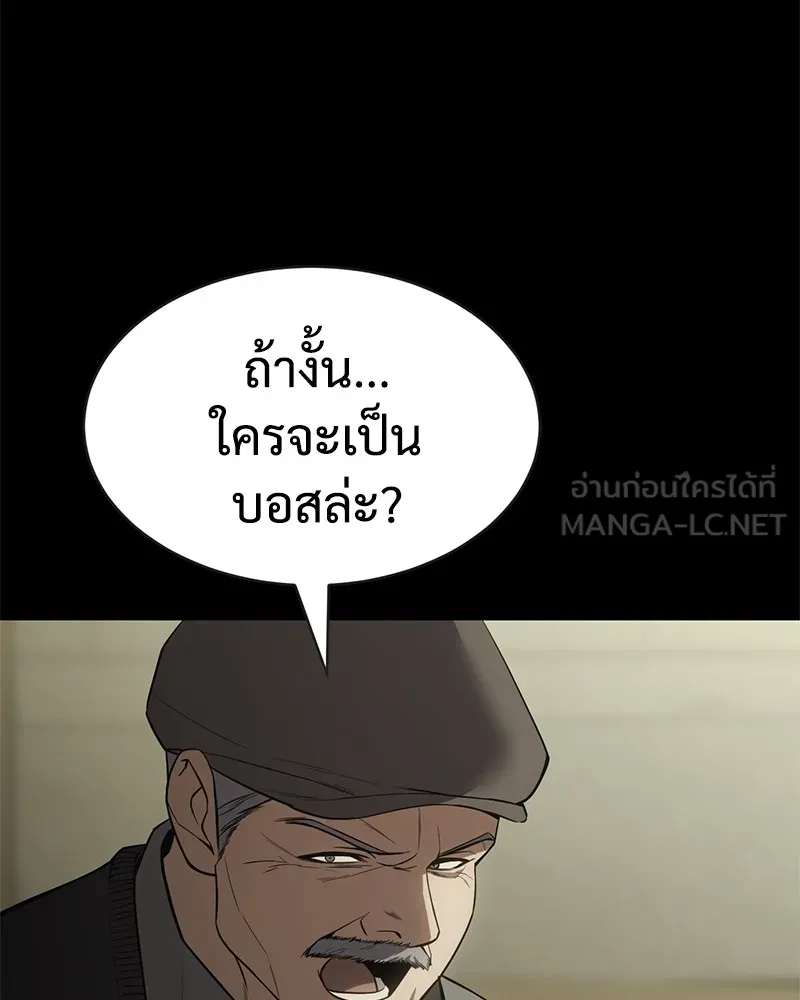 แบคXX ตอนที่ 33 รูปที่ 27