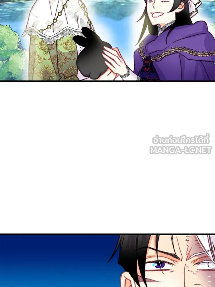 Bring the Love ตอนที่ 82 รูปที่ 54