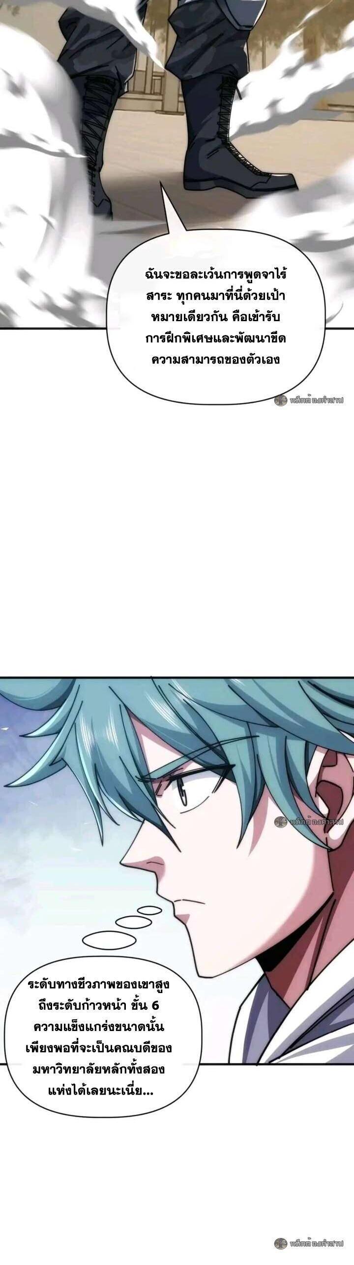 Manga-lc-com อ่านมังงะ อ่านการ์ตูน ออนไลน์ ฟรี Infinite Evolution From Zero ตอนที่ 1 2 3 4 5 6 7 8 9 10 11 12 13 14 ฟรี ไม่มีโฆษณา Manga-lc - อ่าน มังงะ อ่าน การ์ตูน ออนไลน์ อ่านมังงะ ฟรี