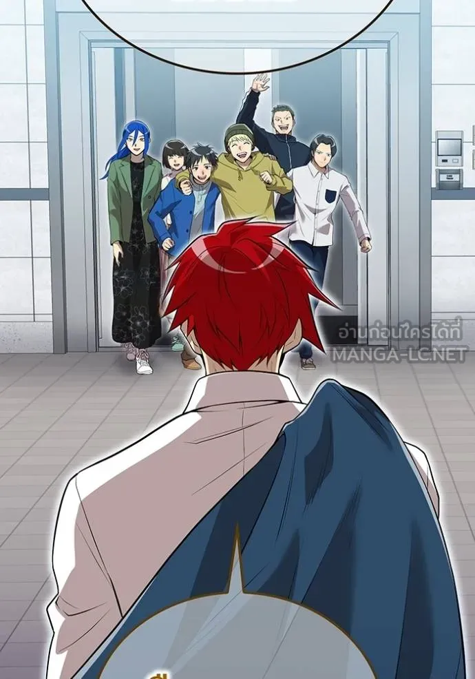 ฮันเตอร์สกิลโกง ตอนที่ 26 รูปที่ 28