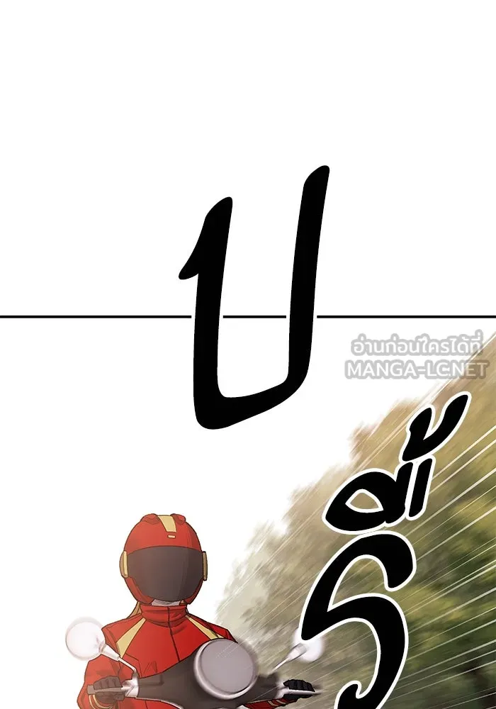 ยอดคนเลเวลทะลุ ตอนที่ 87 เขากวางทอง รูปที่ 207