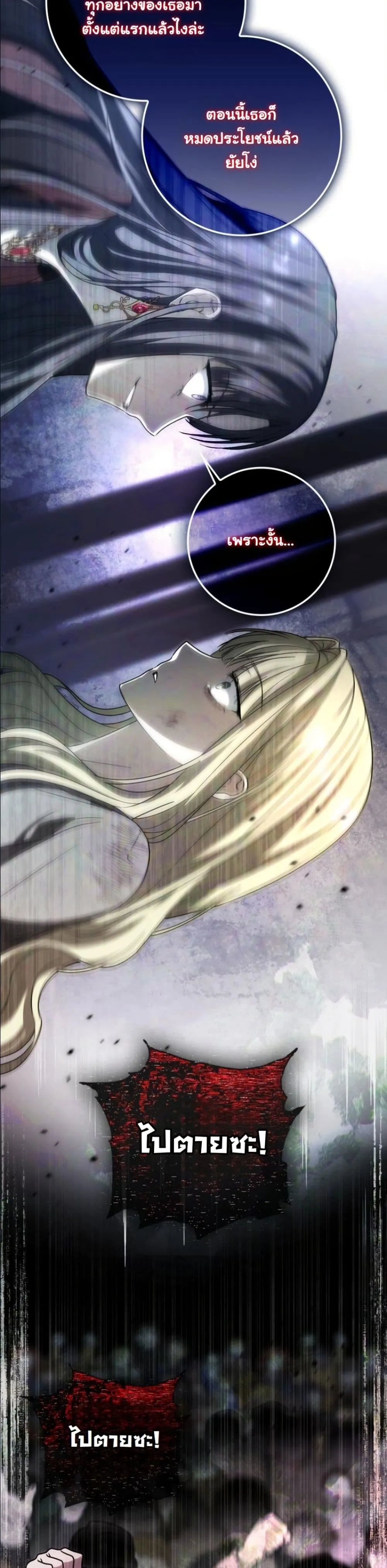 Manga-lc-com อ่านมังงะ อ่านการ์ตูน ออนไลน์ ฟรี I Bought the Villains With Money ตอนที่ 1 2 3 4 5 6 7 8 9 10 11 12 13 14 ฟรี ไม่มีโฆษณา Manga-lc - อ่าน มังงะ อ่าน การ์ตูน ออนไลน์ อ่านมังงะ ฟรี