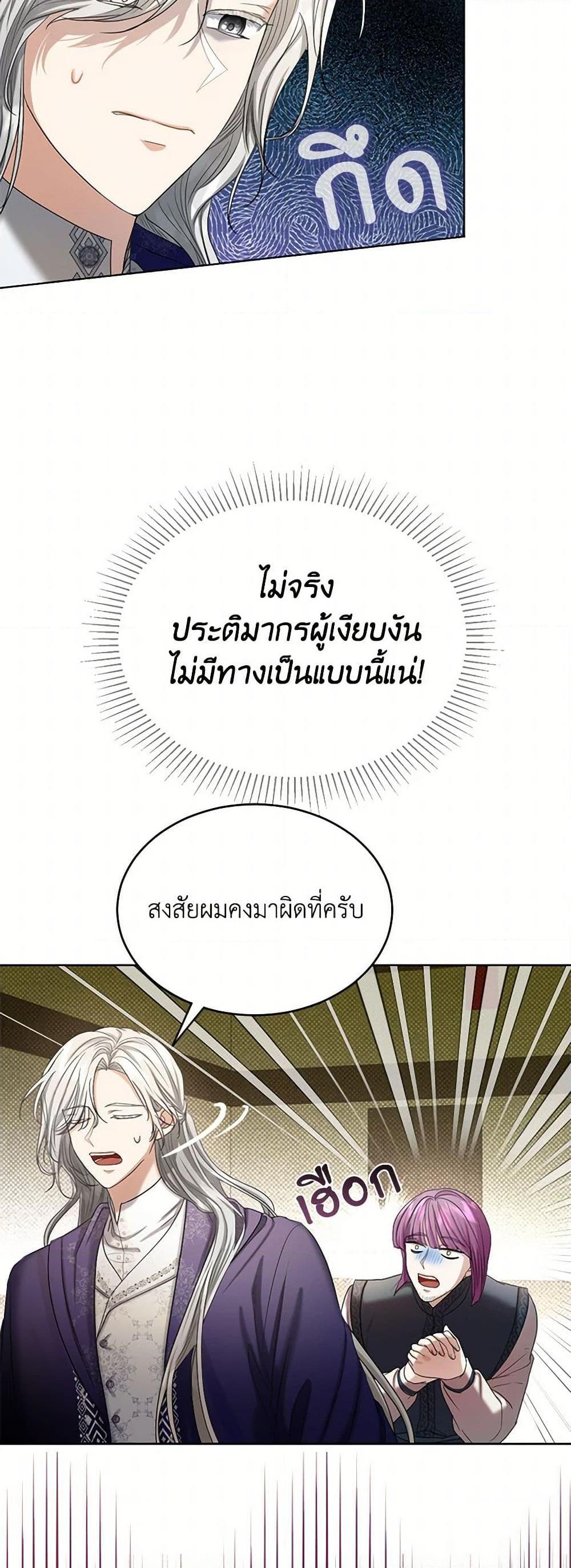 Manga-lc-com อ่านมังงะ อ่านการ์ตูน ออนไลน์ ฟรี The Duchess’s Contract Marriage ตอนที่ 1 2 3 4 5 6 7 8 9 10 11 12 13 14 ฟรี ไม่มีโฆษณา Manga-lc - อ่าน มังงะ อ่าน การ์ตูน ออนไลน์ อ่านมังงะ ฟรี