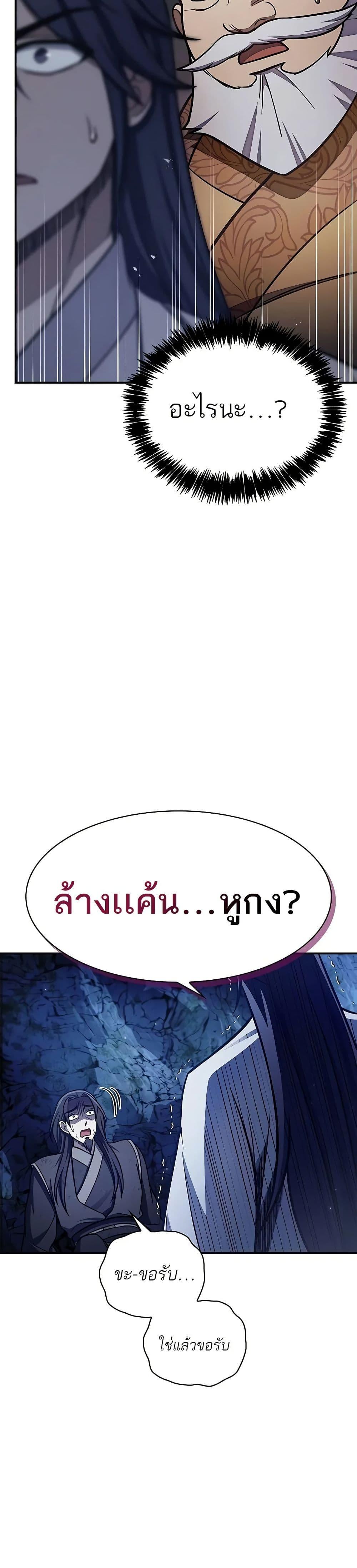 Manga-lc-com อ่านมังงะ อ่านการ์ตูน ออนไลน์ ฟรี Heavenly Grand Archive’s Young Master ตอนที่ 1 2 3 4 5 6 7 8 9 10 11 12 13 14 ฟรี ไม่มีโฆษณา Manga-lc - อ่าน มังงะ อ่าน การ์ตูน ออนไลน์ อ่านมังงะ ฟรี