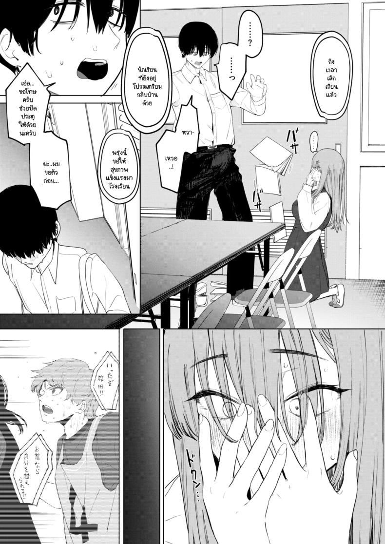 Doujin-Lc- อ่าน โดจิน มังฮวา เกาหลี ญี่ปุ่น จีน แปลไทย เซ็กส์มันนไม่ได้ถูกจำกัดไว้ให้แค่พวกสดใสซะหน่อย [Eightman] Sex wa You-kya no Mono Dakejanee! ตอนที่ 1 2 3 4 5 6 7 8 9 10 11 12 13 14 ฟรี ไม่มีโฆษณา อ่าน โดจิน Manhwa เกาหลี ญี่ปุ่น จีน เรามีครบ คัดมาให้เน้นๆ โดจิน 18+ รับประกันความฟินโดย  Doujin Lc