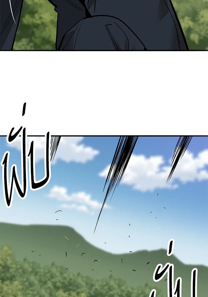 ยอดคนเลเวลทะลุ ตอนที่ 33 บุกทางเหนือ (5) รูปที่ 62