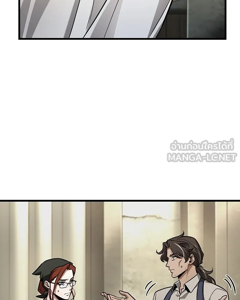 Omniscient Reader อ่านชะตาวันสิ้นโลก ตอนที่ 43 ดาบทลายนภา (1) รูปที่ 9