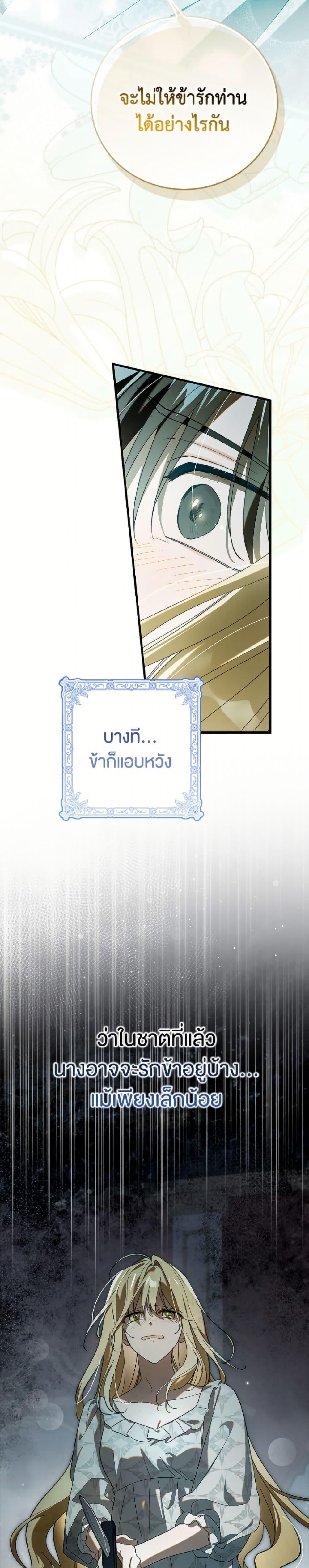Manga-lc-com อ่านมังงะ อ่านการ์ตูน ออนไลน์ ฟรี A Way to Protect the Lovable You ตอนที่ 1 2 3 4 5 6 7 8 9 10 11 12 13 14 ฟรี ไม่มีโฆษณา Manga-lc - อ่าน มังงะ อ่าน การ์ตูน ออนไลน์ อ่านมังงะ ฟรี