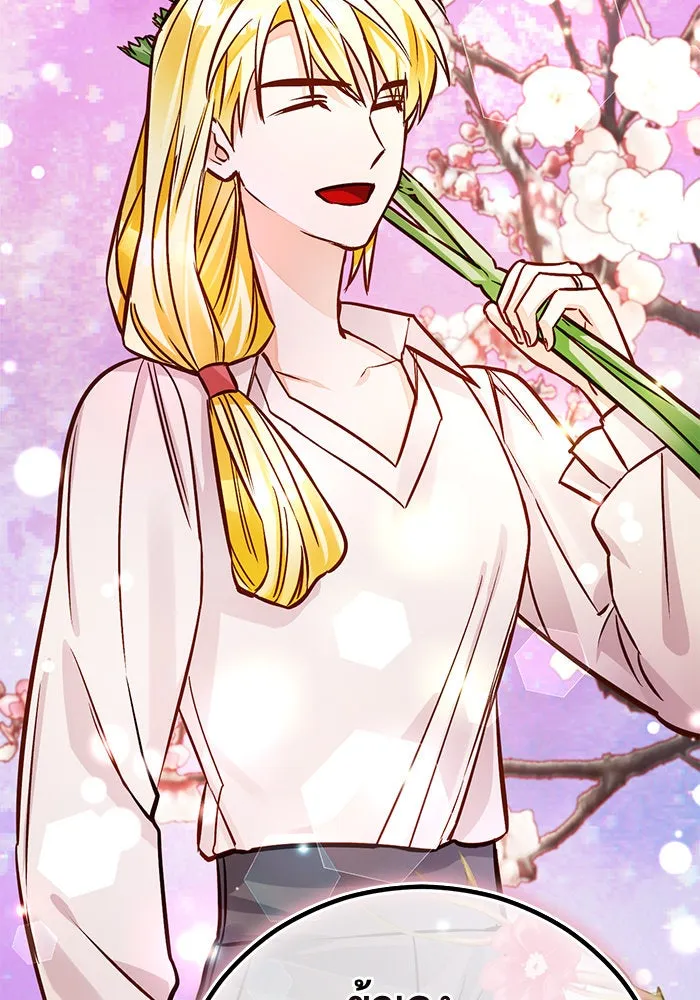 บุตรีดยุกขอไม่แต่งงานbrกับหนุ่มในฝัน ตอนที่ 65 รูปที่ 71