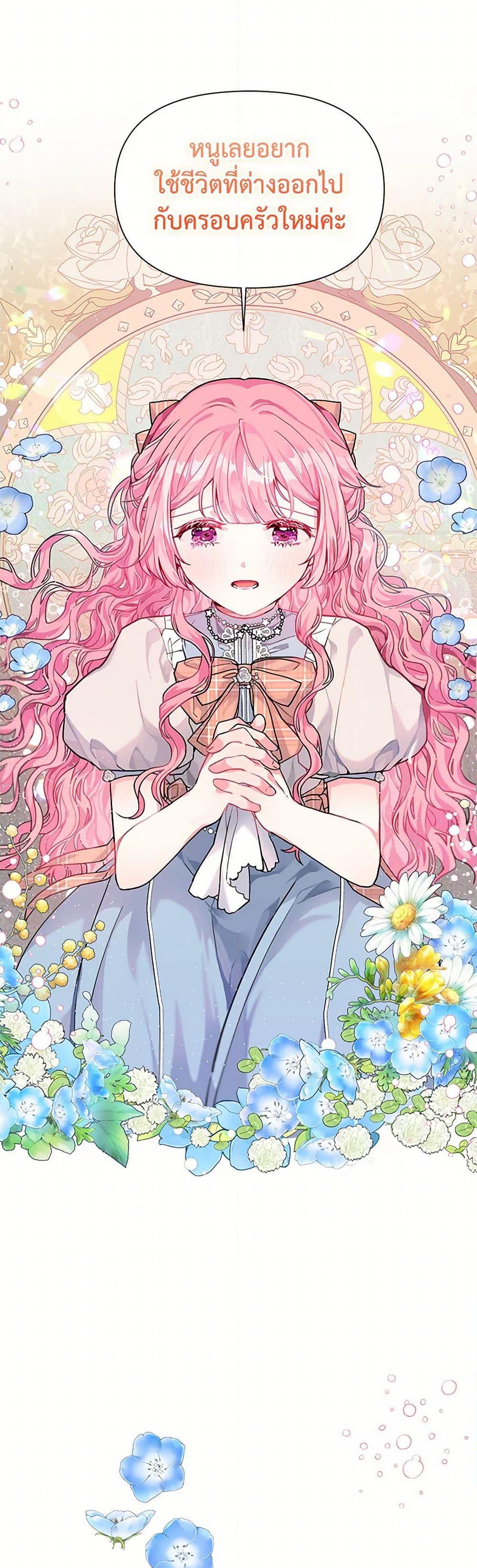 Manga-lc-com อ่านมังงะ อ่านการ์ตูน ออนไลน์ ฟรี The Archvillain’s Daughter-in-Law ตอนที่ 1 2 3 4 5 6 7 8 9 10 11 12 13 14 ฟรี ไม่มีโฆษณา Manga-lc - อ่าน มังงะ อ่าน การ์ตูน ออนไลน์ อ่านมังงะ ฟรี