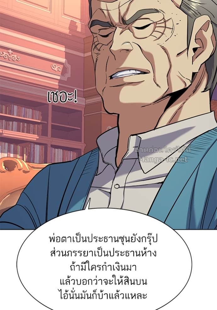 Doujin-Lc- อ่าน โดจิน มังฮวา เกาหลี ญี่ปุ่น จีน แปลไทย Reborn Rich ตอนที่ 1 2 3 4 5 6 7 8 9 10 11 12 13 14 ฟรี ไม่มีโฆษณา อ่าน โดจิน Manhwa เกาหลี ญี่ปุ่น จีน เรามีครบ คัดมาให้เน้นๆ โดจิน 18+ รับประกันความฟินโดย Doujin Lc