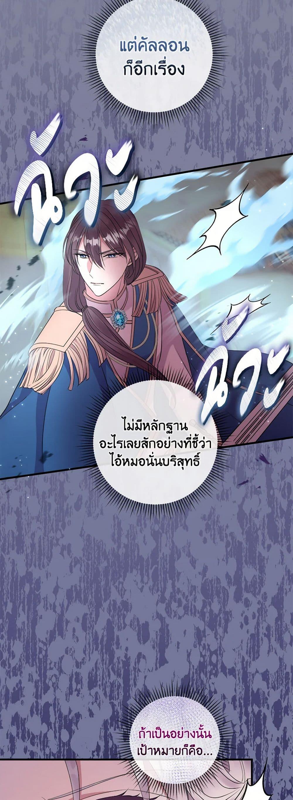 Manga-lc-com อ่านมังงะ อ่านการ์ตูน ออนไลน์ ฟรี Move, I’m Deciding the Ending! ตอนที่ 1 2 3 4 5 6 7 8 9 10 11 12 13 14 ฟรี ไม่มีโฆษณา Manga-lc - อ่าน มังงะ อ่าน การ์ตูน ออนไลน์ อ่านมังงะ ฟรี