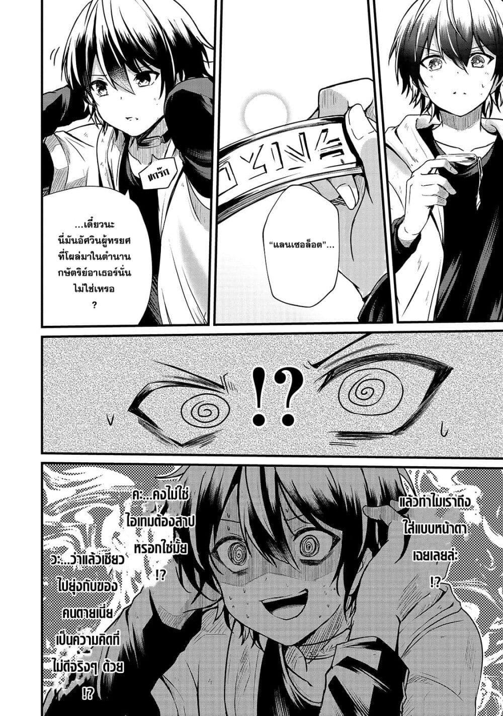 Manga-lc-com อ่านมังงะ อ่านการ์ตูน ออนไลน์ ฟรี Hai no Sekai wa Kami no me de Ayazuku ~Ore Dake mieru Status de, Saijaku kara Saikyou e Kake agaru~ ตอนที่ 1 2 3 4 5 6 7 8 9 10 11 12 13 14 ฟรี ไม่มีโฆษณา Manga-lc - อ่าน มังงะ อ่าน การ์ตูน ออนไลน์ อ่านมังงะ ฟรี