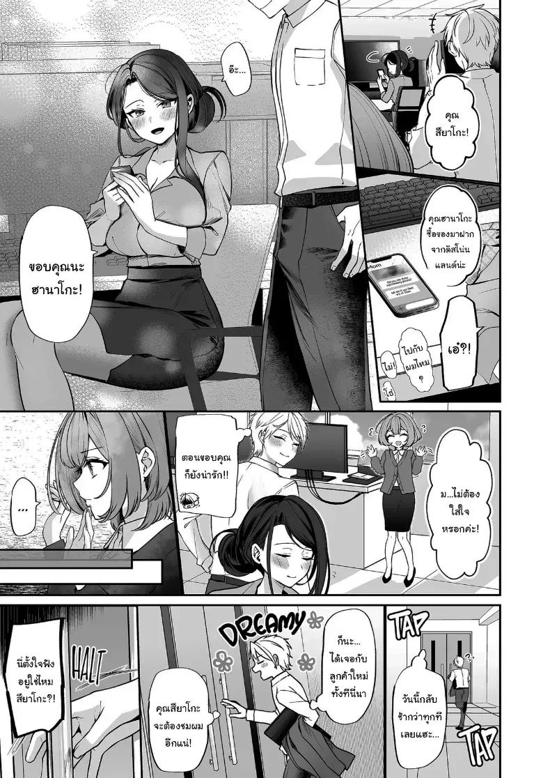 Doujin-Lc- อ่าน โดจิน มังฮวา เกาหลี ญี่ปุ่น จีน แปลไทย คำพูดที่เกลียดที่สุด ตอนที่ 1 2 3 4 5 6 7 8 9 10 11 12 13 14 ฟรี ไม่มีโฆษณา อ่าน โดจิน Manhwa เกาหลี ญี่ปุ่น จีน เรามีครบ คัดมาให้เน้นๆ โดจิน 18+ รับประกันความฟินโดย  Doujin Lc