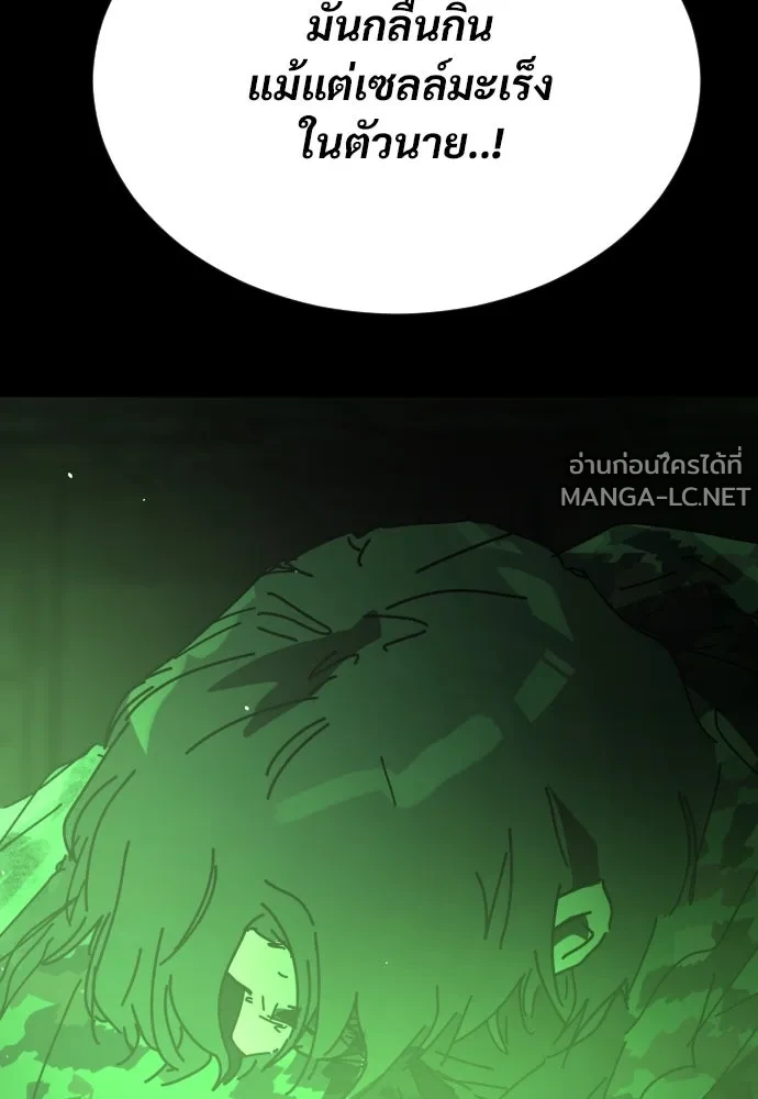 Manga-lc-com อ่านมังงะ อ่านการ์ตูน ออนไลน์ ฟรี วันดีคืนดี โซลก็ ตอนที่ 1 2 3 4 5 6 7 8 9 10 11 12 13 14 ฟรี ไม่มีโฆษณา Manga-lc - อ่าน มังงะ อ่าน การ์ตูน ออนไลน์ อ่านมังงะ ฟรี