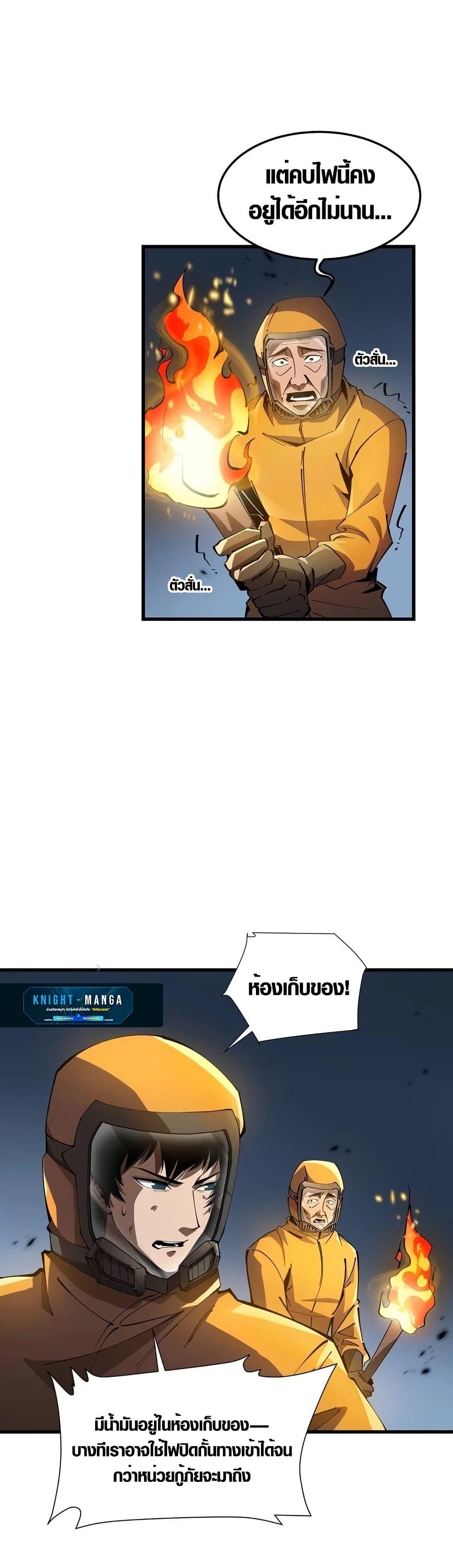 Manga-lc-com อ่านมังงะ อ่านการ์ตูน ออนไลน์ ฟรี Tyrant of the Otherworld Prison My Shadow Can Evolve Infinitely ตอนที่ 1 2 3 4 5 6 7 8 9 10 11 12 13 14 ฟรี ไม่มีโฆษณา Manga-lc - อ่าน มังงะ อ่าน การ์ตูน ออนไลน์ อ่านมังงะ ฟรี