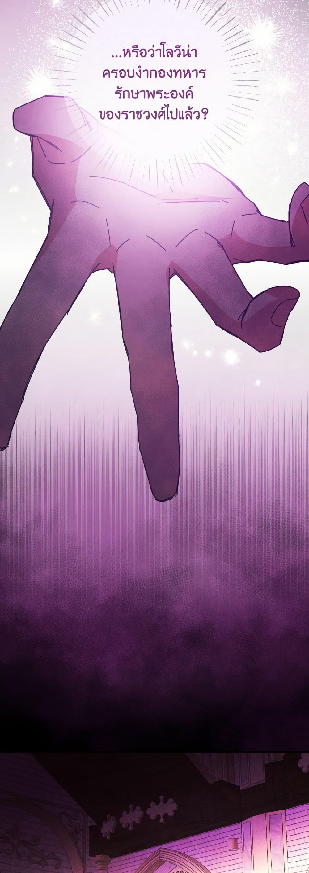 Manga-lc-com อ่านมังงะ อ่านการ์ตูน ออนไลน์ ฟรี I Tamed the Duke ตอนที่ 1 2 3 4 5 6 7 8 9 10 11 12 13 14 ฟรี ไม่มีโฆษณา Manga-lc - อ่าน มังงะ อ่าน การ์ตูน ออนไลน์ อ่านมังงะ ฟรี