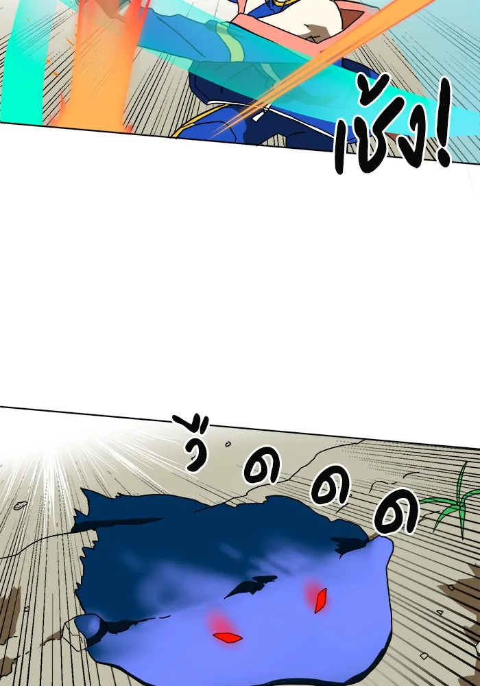 Double Click ตอนที่ 1 รูปที่ 49