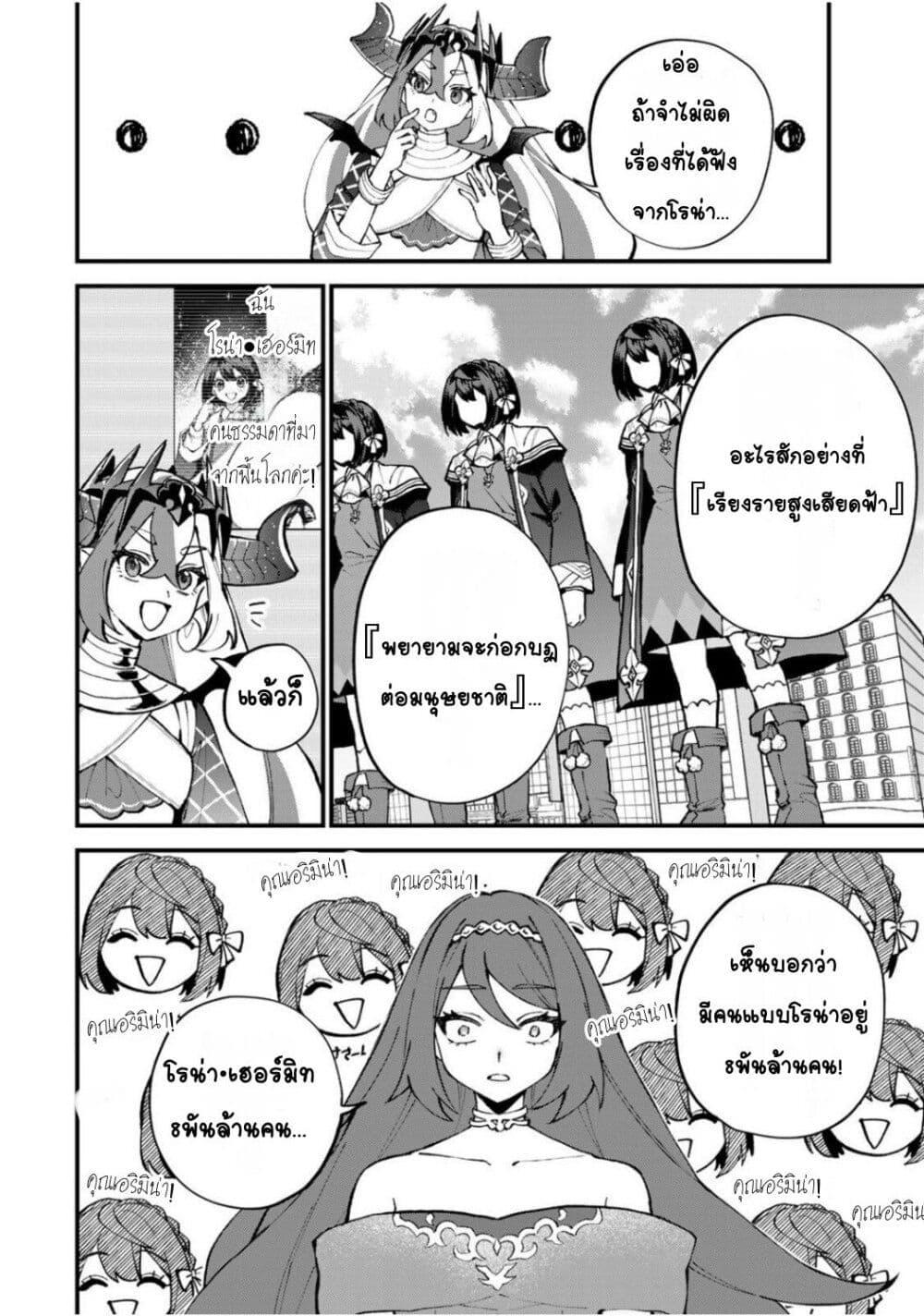 Manga-lc-com อ่านมังงะ อ่านการ์ตูน ออนไลน์ ฟรี Sekai Saikyou no Majo, Hajimemashita – Watashidake “Kouryaku Saito” wo Mireru Sekai de Jiyuu ni Ikimasu ตอนที่ 1 2 3 4 5 6 7 8 9 10 11 12 13 14 ฟรี ไม่มีโฆษณา Manga-lc - อ่าน มังงะ อ่าน การ์ตูน ออนไลน์ อ่านมังงะ ฟรี