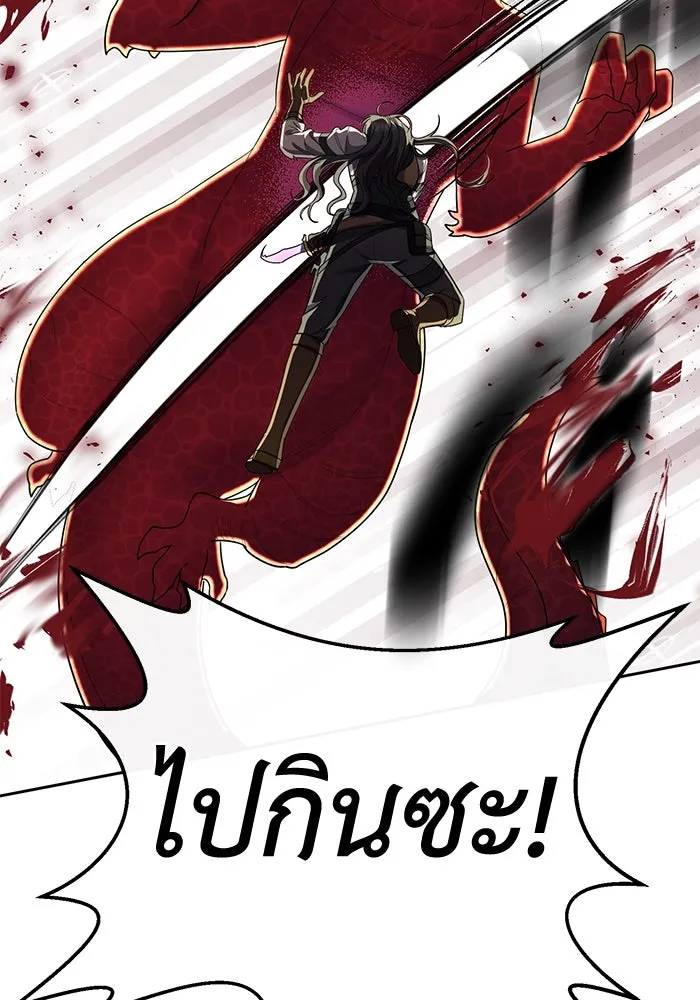 อยู่ดี ๆ ก็มีนางเอกนิยายเป็นเพื่อนบ้าน ตอนที่ 1 รูปที่ 8