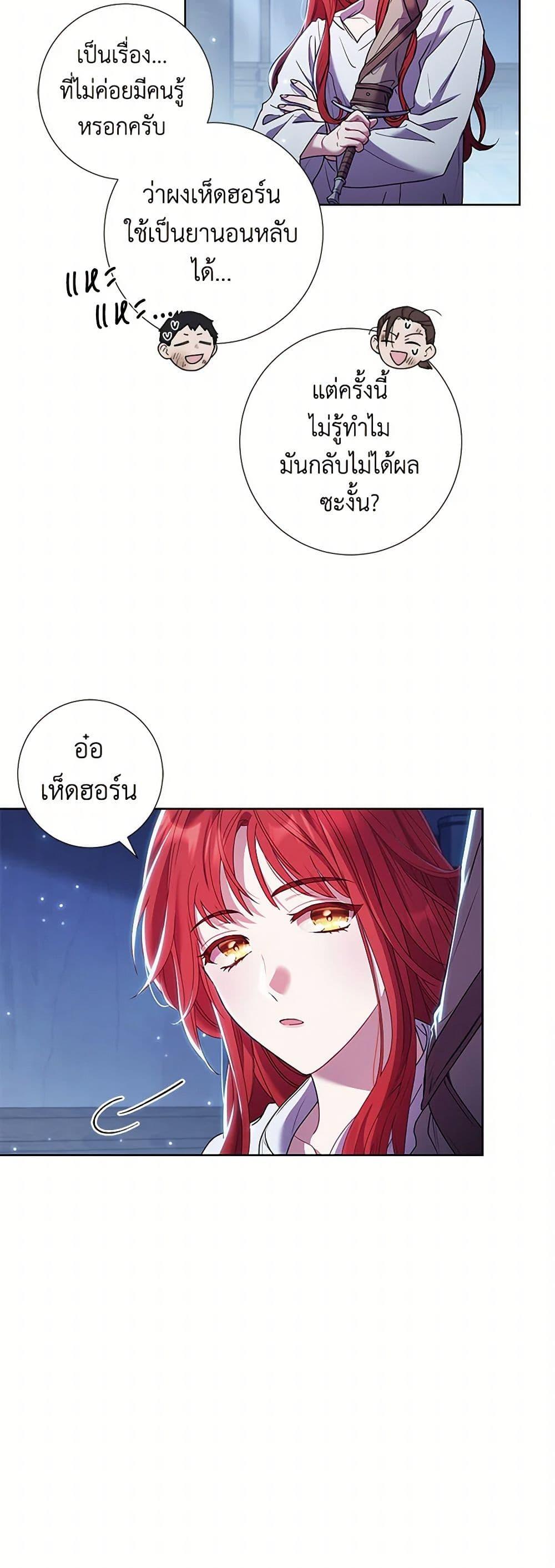 Manga-lc-com อ่านมังงะ อ่านการ์ตูน ออนไลน์ ฟรี Divorcing the Emperor ตอนที่ 1 2 3 4 5 6 7 8 9 10 11 12 13 14 ฟรี ไม่มีโฆษณา Manga-lc - อ่าน มังงะ อ่าน การ์ตูน ออนไลน์ อ่านมังงะ ฟรี
