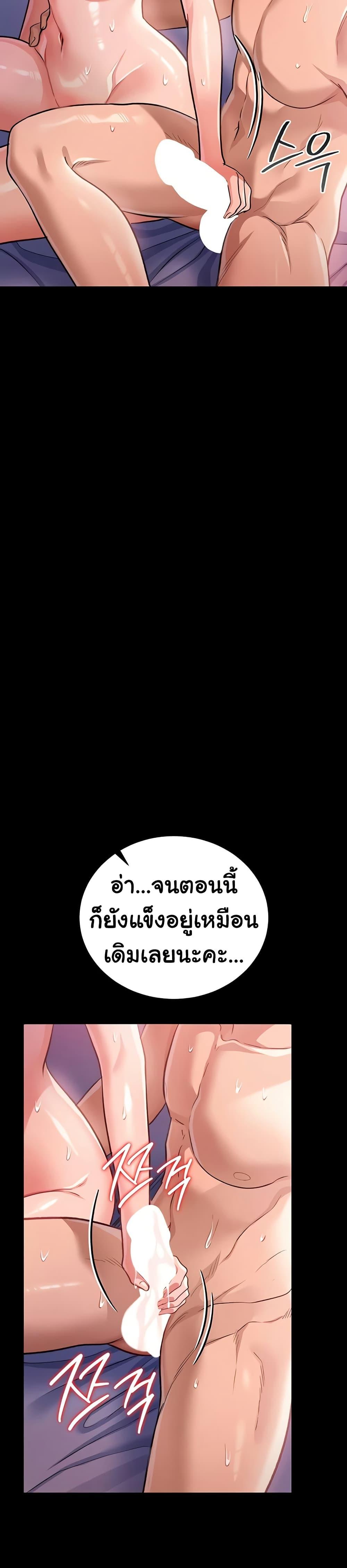 Doujin-Lc- อ่าน โดจิน มังฮวา เกาหลี ญี่ปุ่น จีน แปลไทย Risky Deals ตอนที่ 1 2 3 4 5 6 7 8 9 10 11 12 13 14 ฟรี ไม่มีโฆษณา อ่าน โดจิน Manhwa เกาหลี ญี่ปุ่น จีน เรามีครบ คัดมาให้เน้นๆ โดจิน 18+ รับประกันความฟินโดย  Doujin Lc