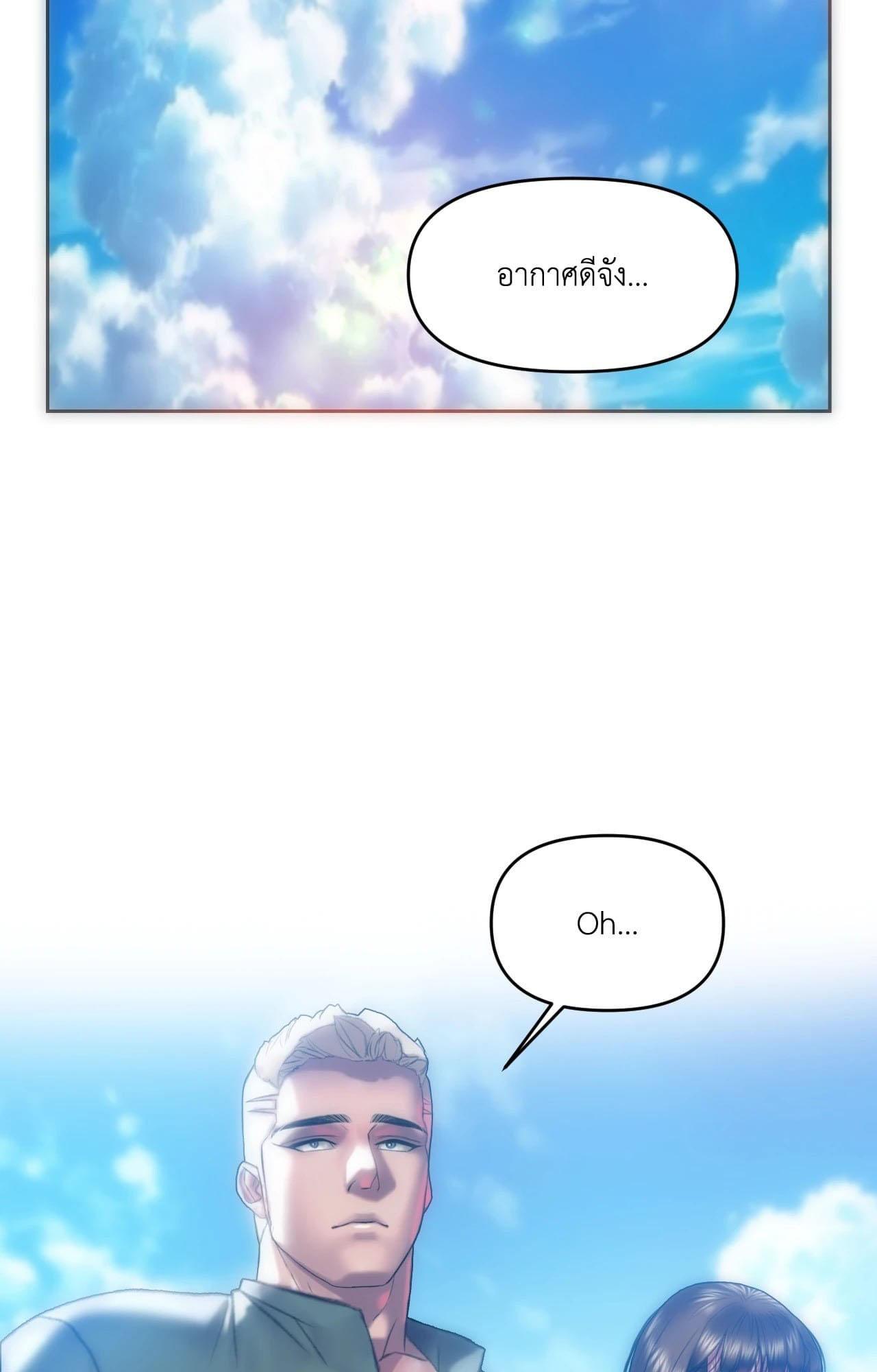 Doujin-Lc- อ่าน โดจิน มังฮวา เกาหลี ญี่ปุ่น จีน แปลไทย Rubbing It In ตอนที่ 1 2 3 4 5 6 7 8 9 10 11 12 13 14 ฟรี ไม่มีโฆษณา อ่าน โดจิน Manhwa เกาหลี ญี่ปุ่น จีน เรามีครบ คัดมาให้เน้นๆ โดจิน 18+ รับประกันความฟินโดย  Doujin Lc