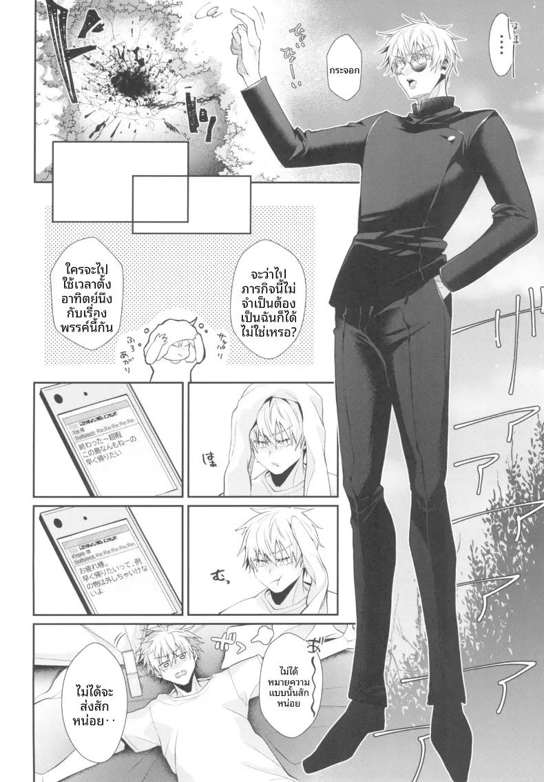 Doujin-Lc- อ่าน โดจิน มังฮวา เกาหลี ญี่ปุ่น จีน แปลไทย รักต้องคุมด้วยไสยเวทย์ (Kuzuya) ตอนที่ 1 2 3 4 5 6 7 8 9 10 11 12 13 14 ฟรี ไม่มีโฆษณา อ่าน โดจิน Manhwa เกาหลี ญี่ปุ่น จีน เรามีครบ คัดมาให้เน้นๆ โดจิน 18+ รับประกันความฟินโดย  Doujin Lc