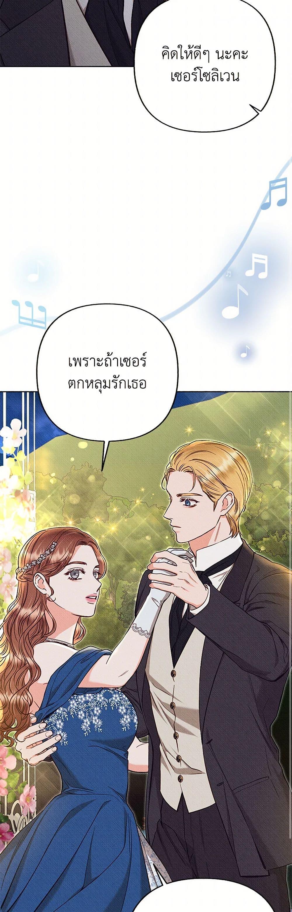 Manga-lc-com อ่านมังงะ อ่านการ์ตูน ออนไลน์ ฟรี Dear My Rude Darling With Multiple Personality ตอนที่ 1 2 3 4 5 6 7 8 9 10 11 12 13 14 ฟรี ไม่มีโฆษณา Manga-lc - อ่าน มังงะ อ่าน การ์ตูน ออนไลน์ อ่านมังงะ ฟรี