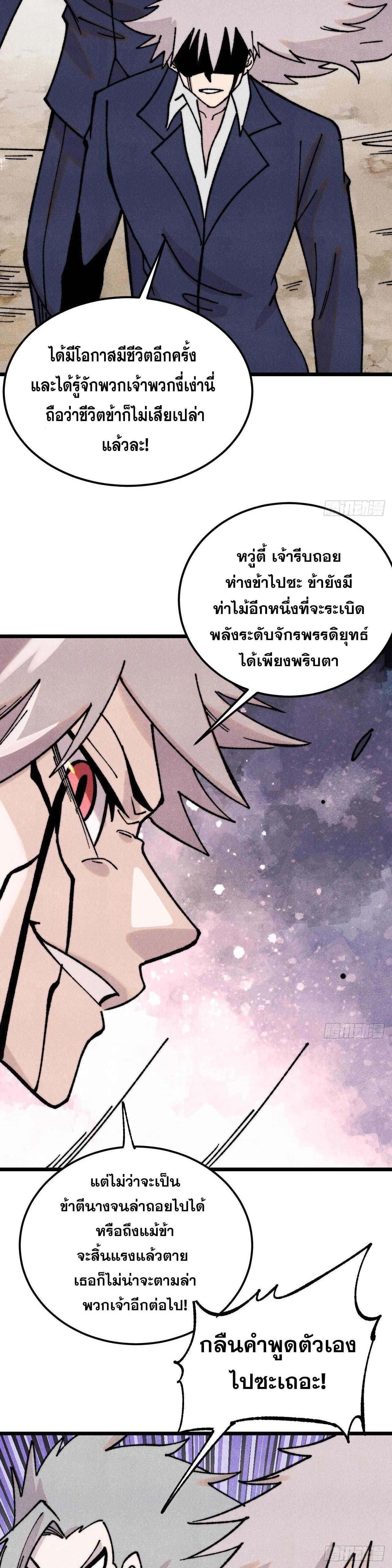 Manga-lc-com อ่านมังงะ อ่านการ์ตูน ออนไลน์ ฟรี All Hail the Sect Leader ตอนที่ 1 2 3 4 5 6 7 8 9 10 11 12 13 14 ฟรี ไม่มีโฆษณา Manga-lc - อ่าน มังงะ อ่าน การ์ตูน ออนไลน์ อ่านมังงะ ฟรี