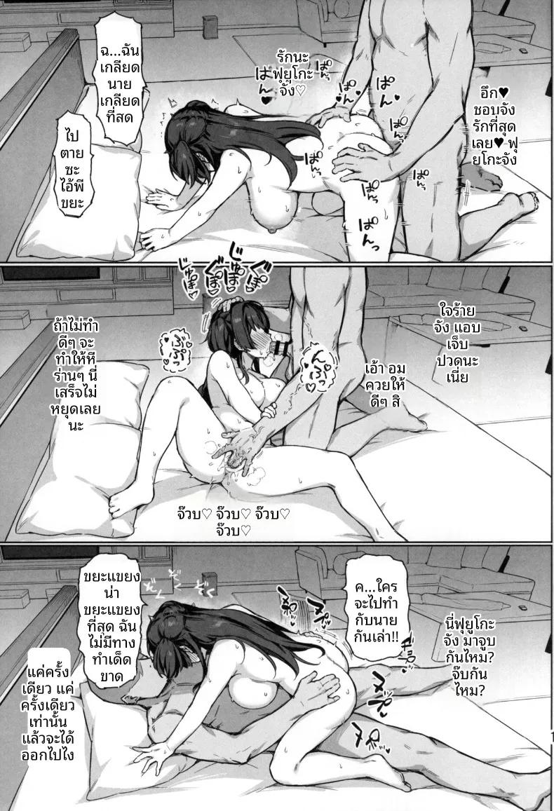Doujin-Lc- อ่าน โดจิน มังฮวา เกาหลี ญี่ปุ่น จีน แปลไทย ห้องที่ออกไม่ได้จนกว่าจะถึง 120% (Mr.Peanut) ตอนที่ 1 2 3 4 5 6 7 8 9 10 11 12 13 14 ฟรี ไม่มีโฆษณา อ่าน โดจิน Manhwa เกาหลี ญี่ปุ่น จีน เรามีครบ คัดมาให้เน้นๆ โดจิน 18+ รับประกันความฟินโดย  Doujin Lc