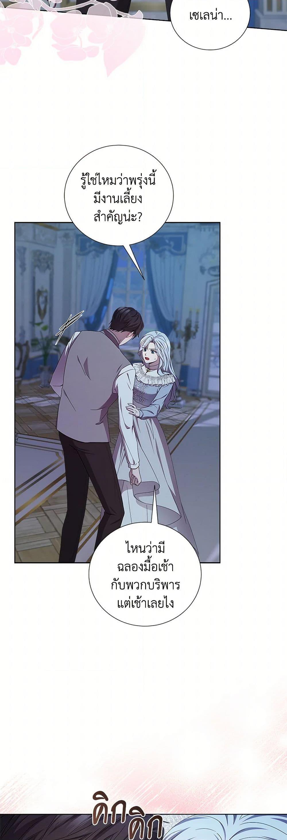 Manga-lc-com อ่านมังงะ อ่านการ์ตูน ออนไลน์ ฟรี To My Beloved Foe ตอนที่ 1 2 3 4 5 6 7 8 9 10 11 12 13 14 ฟรี ไม่มีโฆษณา Manga-lc - อ่าน มังงะ อ่าน การ์ตูน ออนไลน์ อ่านมังงะ ฟรี