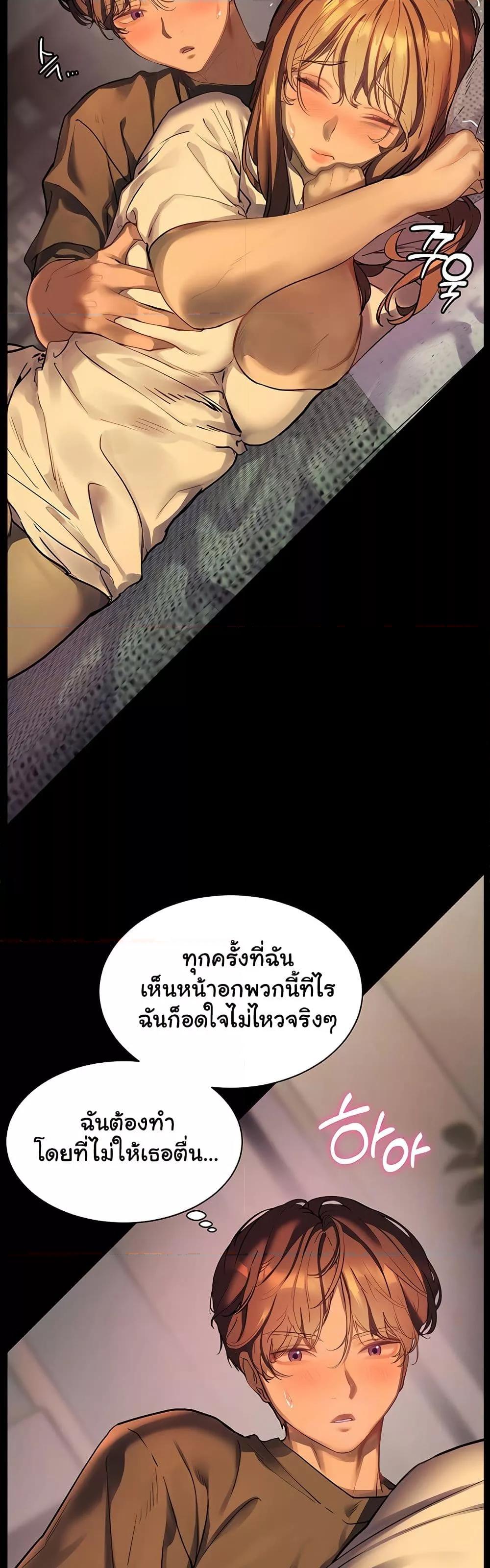 Doujin-Lc- อ่าน โดจิน มังฮวา เกาหลี ญี่ปุ่น จีน แปลไทย Teacher’s Efforts ตอนที่ 1 2 3 4 5 6 7 8 9 10 11 12 13 14 ฟรี ไม่มีโฆษณา อ่าน โดจิน Manhwa เกาหลี ญี่ปุ่น จีน เรามีครบ คัดมาให้เน้นๆ โดจิน 18+ รับประกันความฟินโดย  Doujin Lc