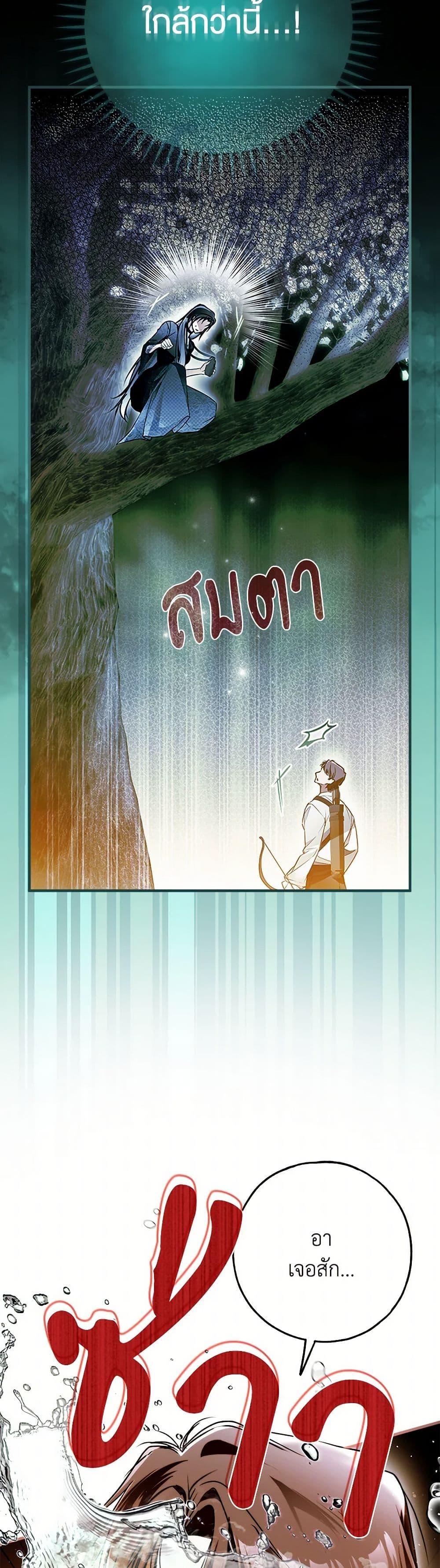 Manga-lc-com อ่านมังงะ อ่านการ์ตูน ออนไลน์ ฟรี My Body Has Been Possessed By Someone ตอนที่ 1 2 3 4 5 6 7 8 9 10 11 12 13 14 ฟรี ไม่มีโฆษณา Manga-lc - อ่าน มังงะ อ่าน การ์ตูน ออนไลน์ อ่านมังงะ ฟรี