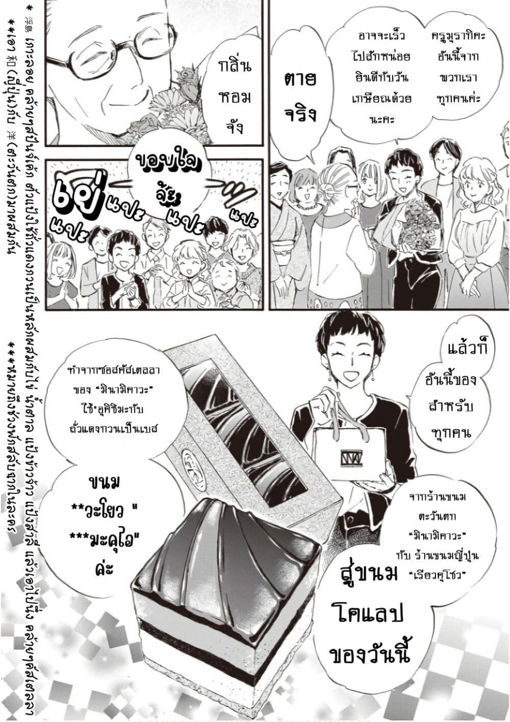 Manga-lc-com อ่านมังงะ อ่านการ์ตูน ออนไลน์ ฟรี Deaimon ตอนที่ 1 2 3 4 5 6 7 8 9 10 11 12 13 14 ฟรี ไม่มีโฆษณา Manga-lc - อ่าน มังงะ อ่าน การ์ตูน ออนไลน์ อ่านมังงะ ฟรี