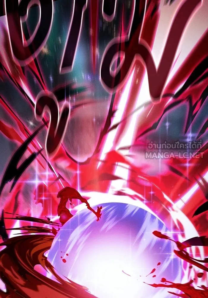 นักดาบอัจฉริยะจากอะคาเดมี ตอนที่ 116 รูปที่ 84