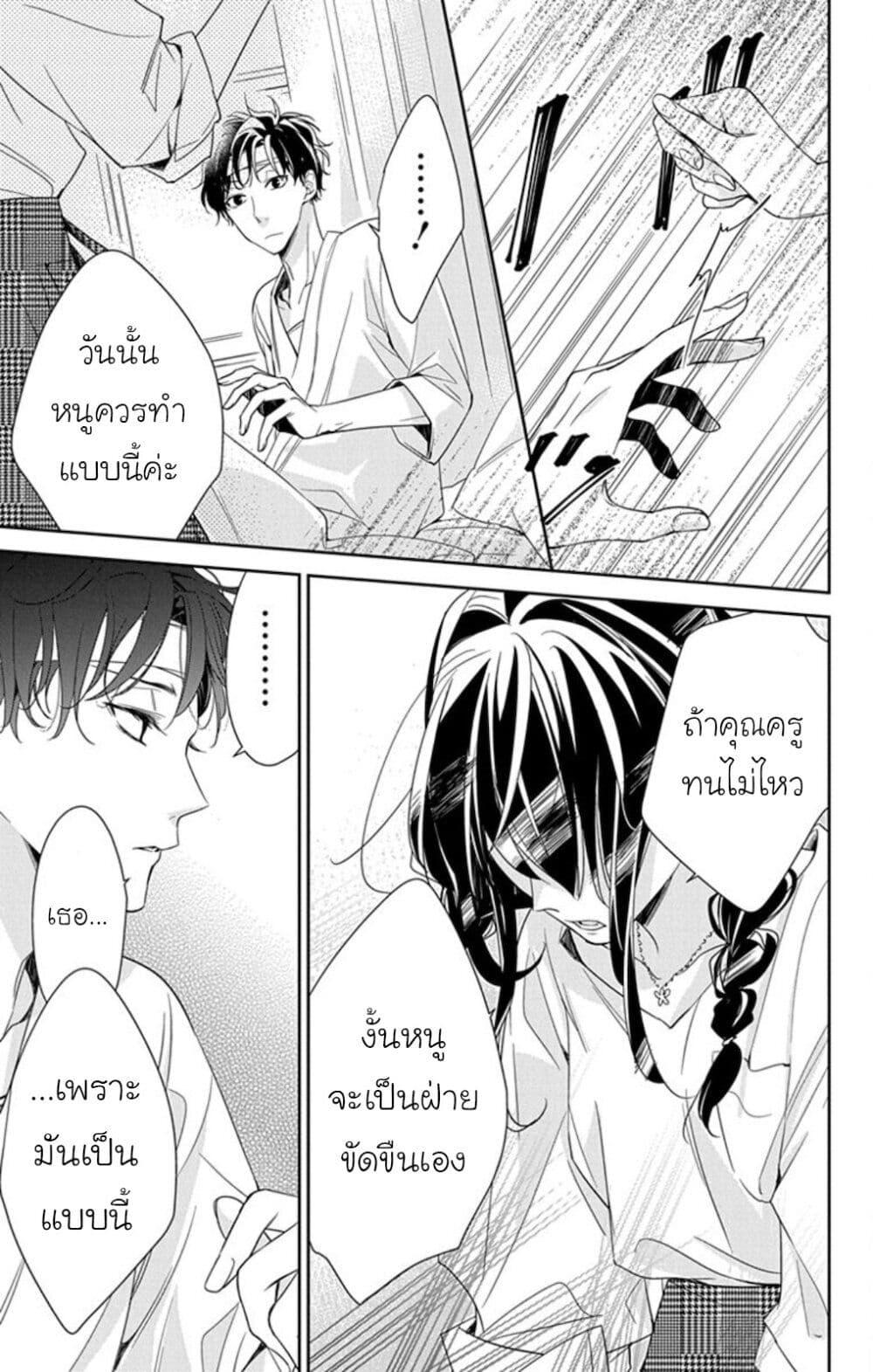 Manga-lc-com อ่านมังงะ อ่านการ์ตูน ออนไลน์ ฟรี Tsuiraku JK to Haijin Kyoushi ตอนที่ 1 2 3 4 5 6 7 8 9 10 11 12 13 14 ฟรี ไม่มีโฆษณา Manga-lc - อ่าน มังงะ อ่าน การ์ตูน ออนไลน์ อ่านมังงะ ฟรี