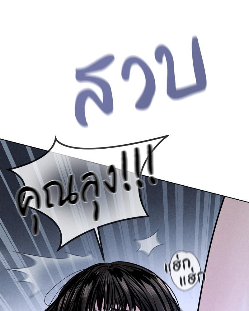 Doujin-Lc- อ่าน โดจิน มังฮวา เกาหลี ญี่ปุ่น จีน แปลไทย Payment for the Ride ตอนที่ 1 2 3 4 5 6 7 8 9 10 11 12 13 14 ฟรี ไม่มีโฆษณา อ่าน โดจิน Manhwa เกาหลี ญี่ปุ่น จีน เรามีครบ คัดมาให้เน้นๆ โดจิน 18+ รับประกันความฟินโดย  Doujin Lc