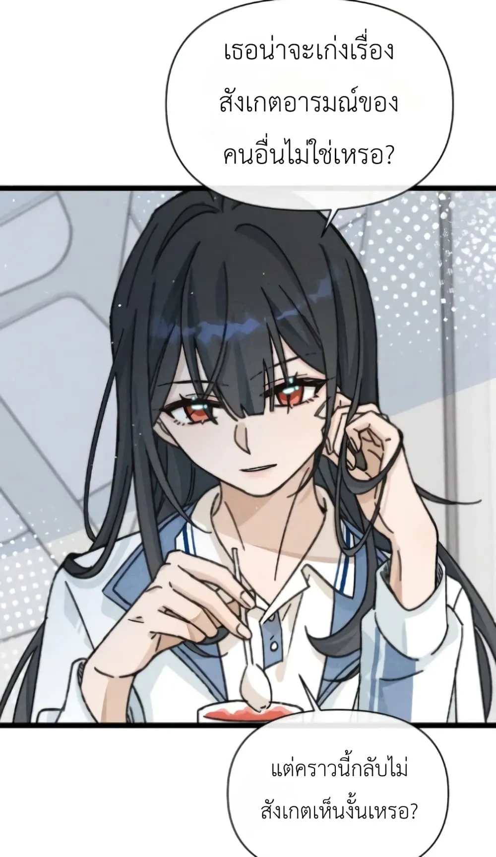 Manga-lc-com อ่านมังงะ อ่านการ์ตูน ออนไลน์ ฟรี Don’t Touch My Ears ตอนที่ 1 2 3 4 5 6 7 8 9 10 11 12 13 14 ฟรี ไม่มีโฆษณา Manga-lc - อ่าน มังงะ อ่าน การ์ตูน ออนไลน์ อ่านมังงะ ฟรี