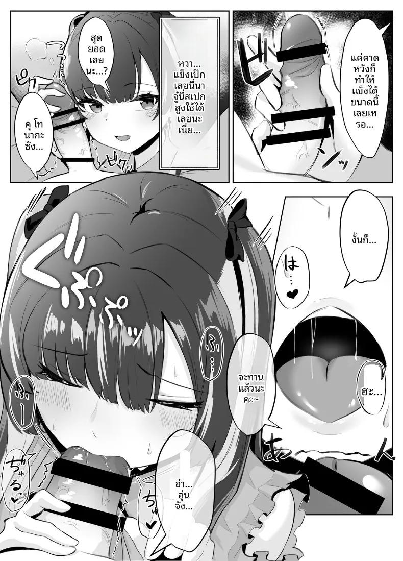 Doujin-Lc- อ่าน โดจิน มังฮวา เกาหลี ญี่ปุ่น จีน แปลไทย ของดีของหนุ่มที่ดูธรรมดา ตอนที่ 1 2 3 4 5 6 7 8 9 10 11 12 13 14 ฟรี ไม่มีโฆษณา อ่าน โดจิน Manhwa เกาหลี ญี่ปุ่น จีน เรามีครบ คัดมาให้เน้นๆ โดจิน 18+ รับประกันความฟินโดย  Doujin Lc