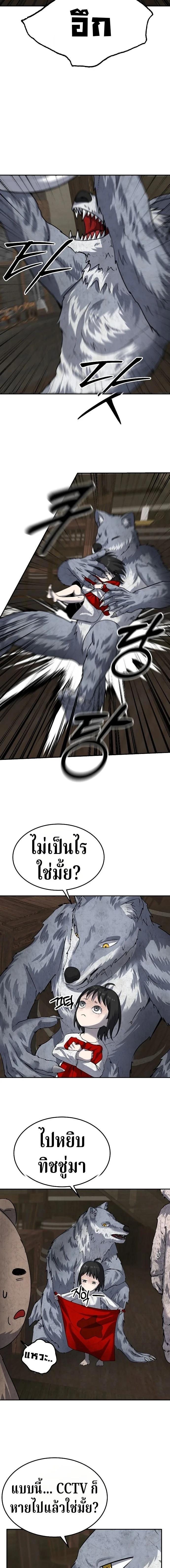 Manga-lc-com อ่านมังงะ อ่านการ์ตูน ออนไลน์ ฟรี Why You Shouldn’t Enter a Haunted House ตอนที่ 1 2 3 4 5 6 7 8 9 10 11 12 13 14 ฟรี ไม่มีโฆษณา Manga-lc - อ่าน มังงะ อ่าน การ์ตูน ออนไลน์ อ่านมังงะ ฟรี