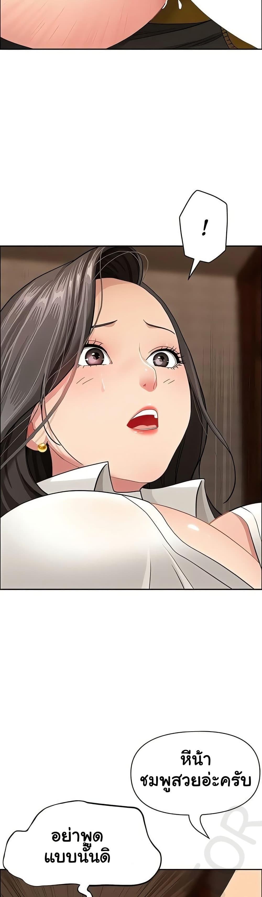 Doujin-Lc- อ่าน โดจิน มังฮวา เกาหลี ญี่ปุ่น จีน แปลไทย She’s a Married ตอนที่ 1 2 3 4 5 6 7 8 9 10 11 12 13 14 ฟรี ไม่มีโฆษณา อ่าน โดจิน Manhwa เกาหลี ญี่ปุ่น จีน เรามีครบ คัดมาให้เน้นๆ โดจิน 18+ รับประกันความฟินโดย  Doujin Lc