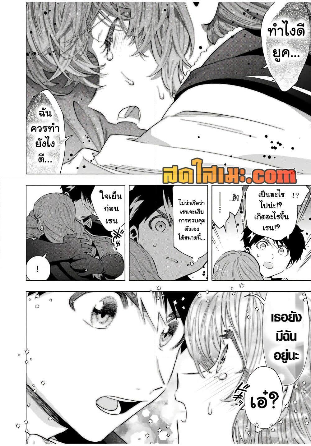 Manga-lc-com อ่านมังงะ อ่านการ์ตูน ออนไลน์ ฟรี A Rank Party wo Ridatsu Shita Ore wa, Moto Oshiego Tachi to Meikyuu Shinbu wo Mezasu ตอนที่ 1 2 3 4 5 6 7 8 9 10 11 12 13 14 ฟรี ไม่มีโฆษณา Manga-lc - อ่าน มังงะ อ่าน การ์ตูน ออนไลน์ อ่านมังงะ ฟรี