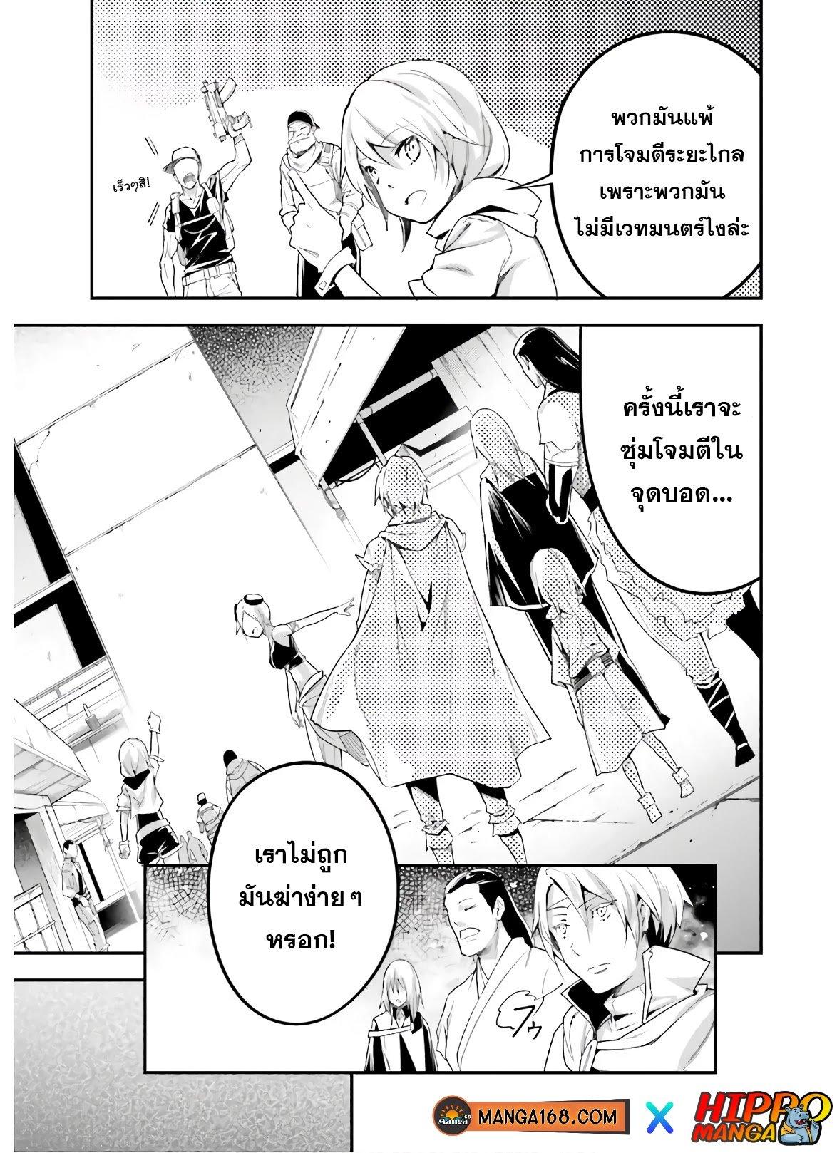 Manga-lc-com อ่านมังงะ อ่านการ์ตูน ออนไลน์ ฟรี Lv999 no Murabito ชาวบ้าน LV999 ตอนที่ 1 2 3 4 5 6 7 8 9 10 11 12 13 14 ฟรี ไม่มีโฆษณา Manga-lc - อ่าน มังงะ อ่าน การ์ตูน ออนไลน์ อ่านมังงะ ฟรี