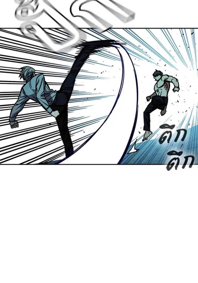 Study Grouo ตอนที่ 1 รูปที่ 58