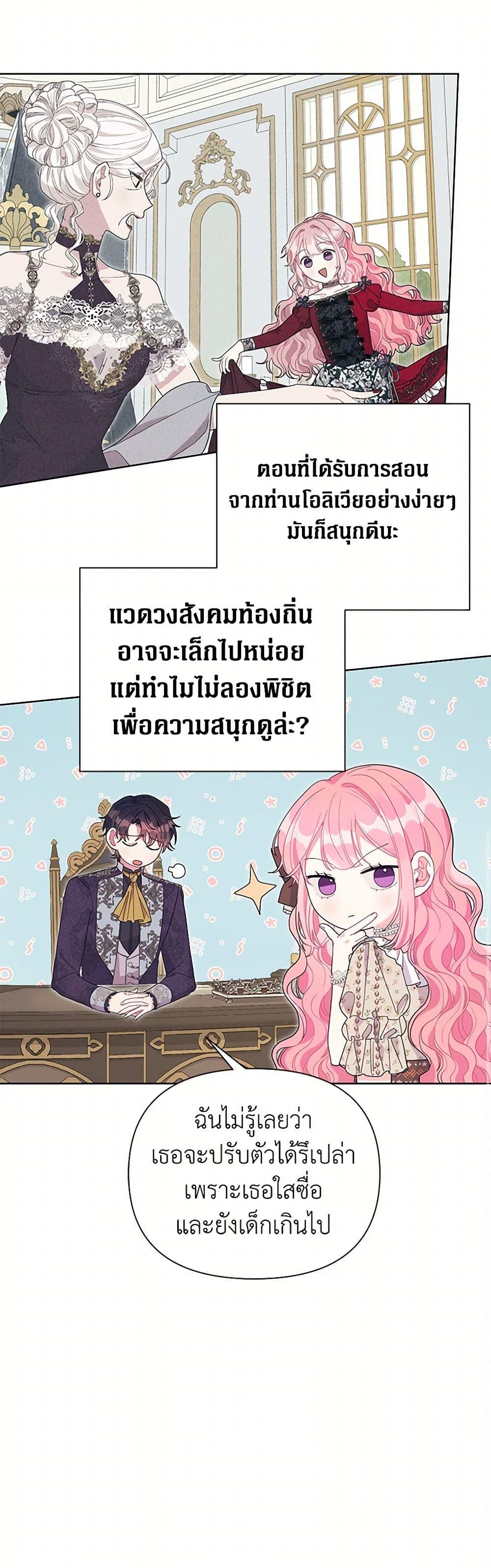 Manga-lc-com อ่านมังงะ อ่านการ์ตูน ออนไลน์ ฟรี The Archvillain’s Daughter-in-Law ตอนที่ 1 2 3 4 5 6 7 8 9 10 11 12 13 14 ฟรี ไม่มีโฆษณา Manga-lc - อ่าน มังงะ อ่าน การ์ตูน ออนไลน์ อ่านมังงะ ฟรี