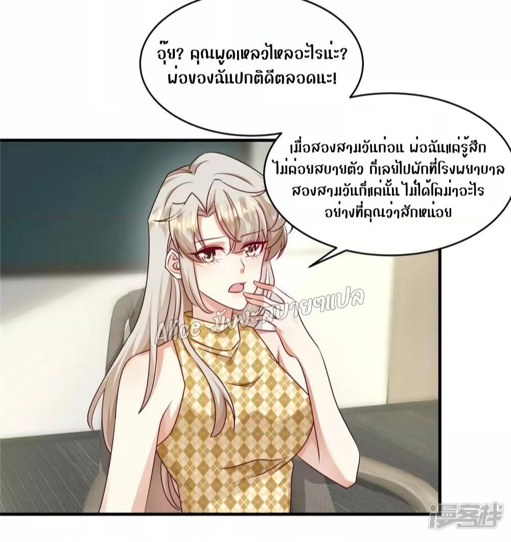 Manga-lc-com อ่านมังงะ อ่านการ์ตูน ออนไลน์ ฟรี PamperingtheP ตอนที่ 1 2 3 4 5 6 7 8 9 10 11 12 13 14 ฟรี ไม่มีโฆษณา Manga-lc - อ่าน มังงะ อ่าน การ์ตูน ออนไลน์ อ่านมังงะ ฟรี