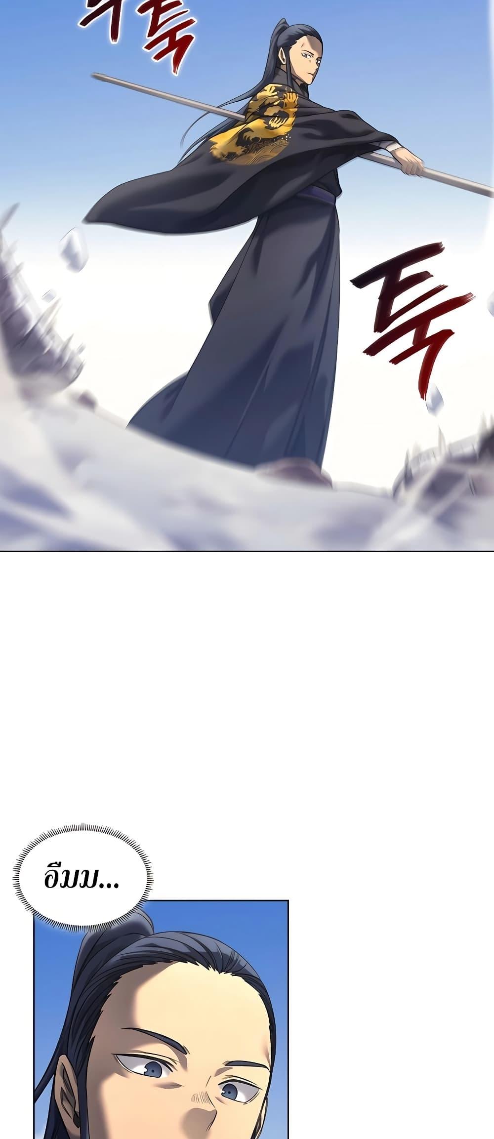 Manga-lc-com อ่านมังงะ อ่านการ์ตูน ออนไลน์ ฟรี Chronicles of Heavenly Demon ตำนานมารสวรรค์ ตอนที่ 1 2 3 4 5 6 7 8 9 10 11 12 13 14 ฟรี ไม่มีโฆษณา Manga-lc - อ่าน มังงะ อ่าน การ์ตูน ออนไลน์ อ่านมังงะ ฟรี